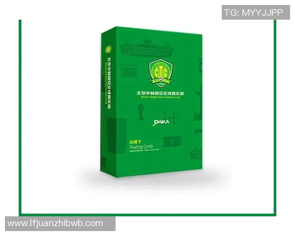 黑龙江足球球星卡办理指南与申请流程详细介绍